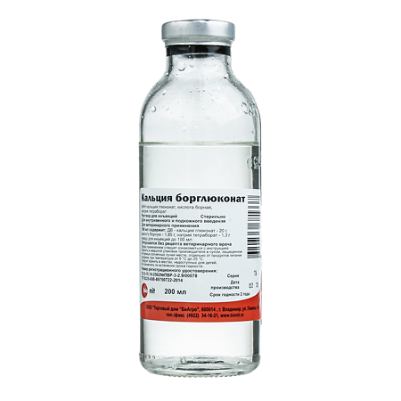 Кальция борглюконат раствор для инъекций фл 200 мл ВЕТЕРИНАРНЫЙ 1 шт