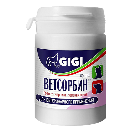 GiGi Ветсорбин таблетки для кошек и собак 60 шт