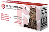 Гельмимакс-10 таблетки для взрослых кошек более 4 кг, таблетки 120 мг 2 шт