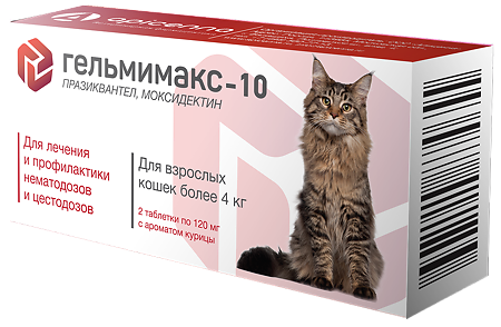 Гельмимакс-10 таблетки для взрослых кошек более 4 кг 120 мг 2 шт