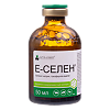 Е-селен раствор для инъекций фл 50 мл ВЕТЕРИНАРНЫЙ 1 шт