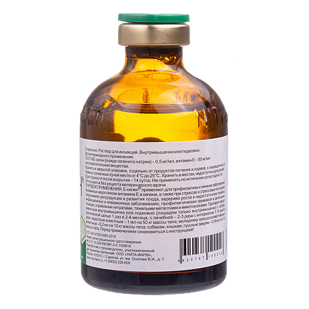 Е-селен раствор для инъекций фл 50 мл ВЕТЕРИНАРНЫЙ 1 шт