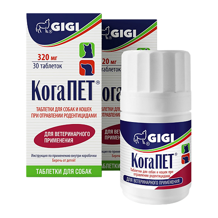 GiGi КогаПЕТ таблетки (ВЕТ) 30 шт