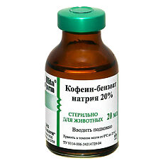 Изображение товара Кофеин-бензоат натрия раствор для инъекций 20% фл 20 мл ВЕТЕРИНАРНЫЙ 1 шт