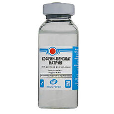 Купить Кофеин-бензоат натрия раствор для инъекций 20% фл 20 мл ВЕТЕРИНАРНЫЙ 1 шт цена