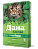 Дана Ультра ошейник противопаразитарный для кошек зеленый 1 шт