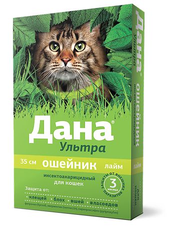 Дана Ультра ошейник противопаразитарный для кошек цвет лайм 35 см