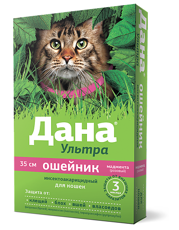 Дана Ультра ошейник противопаразитарный для кошек розовый 35 см 1 шт
