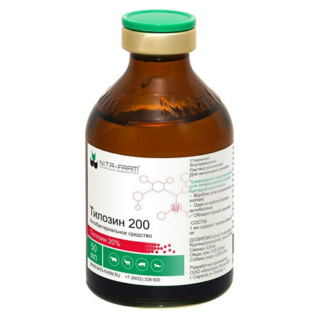 Тилозин-200 раствор для инъекций 50 мл (вет)