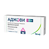 Аджови раствор для подкожного введ 225 мг 1,5 мл шприц 1 шт