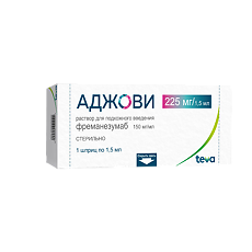 Купить Аджови раствор для п/к введ 150 мг/мл 1,5 мл шприц 1 шт цена