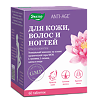 Для кожи, волос, ногтей Anti-Age таблетки покрыт.об. массой 1,3 г 60 шт