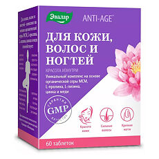 Купить Для кожи, волос, ногтей Anti-Age таблетки покрыт.об. массой 1,3 г 60 шт цена