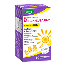 Купить Бэби Формула Мишки Витамин D3 жевательные пастилки по 2,5 г 30 шт цена