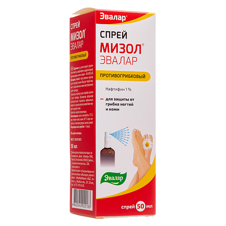 Мизол Эвалар спрей противогрибковый 1% 50 мл 1 шт