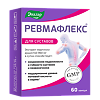 Ревмафлекс капсулы по 310 мг 60 шт