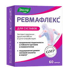 Купить Ревмафлекс капсулы по 310 мг 60 шт цена