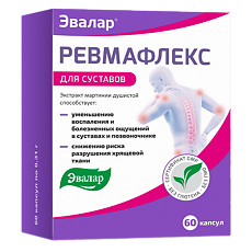Купить Ревмафлекс для суставов капсулы массой 310 мг 60 шт цена