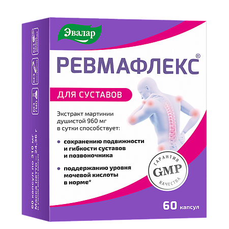 Ревмафлекс капсулы по 310 мг 60 шт