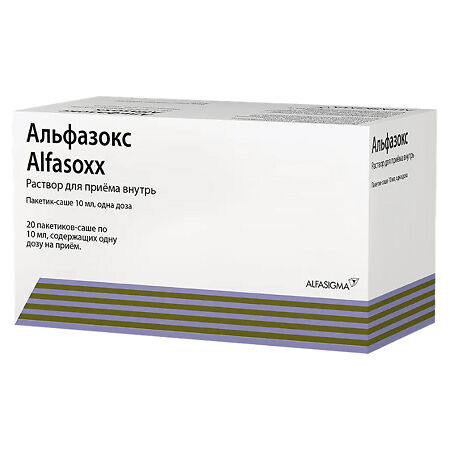 Альфазокс раствор для приема внутрь пакетики-саше 10 мл 20 шт