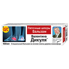 Изображение товара В.Дикуль бальзам для стоп Пяточные шпоры 100 мл 1 шт