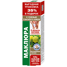 Изображение товара Маклюра гель-бальзам для тела с грязью Сакского озера 125 мл 1 шт