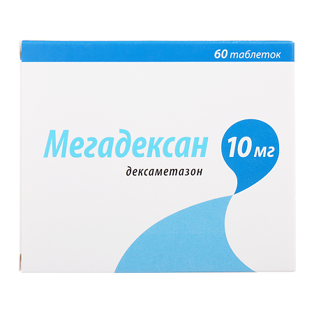 Мегадексан таблетки 10 мг 60 шт