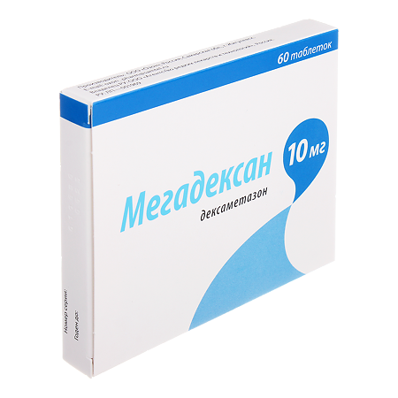 Мегадексан таблетки 10 мг 60 шт