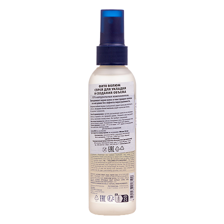 Phyto Volume Спрей для укладки и создания объема 150 мл 1 шт