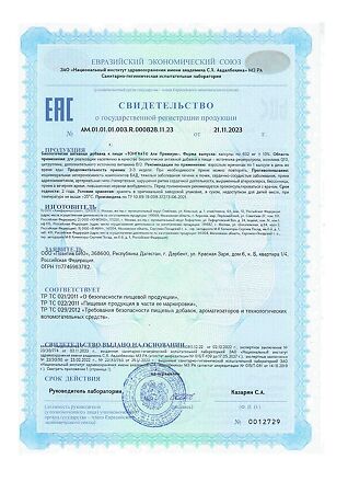 Тонгкат Али Премиум капсулы по 632 мг 10 шт