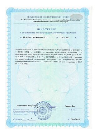 Тонгкат Али Премиум капсулы по 632 мг 10 шт