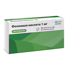 Купить Фолиевая кислота таблетки 1 мг 60 шт цена