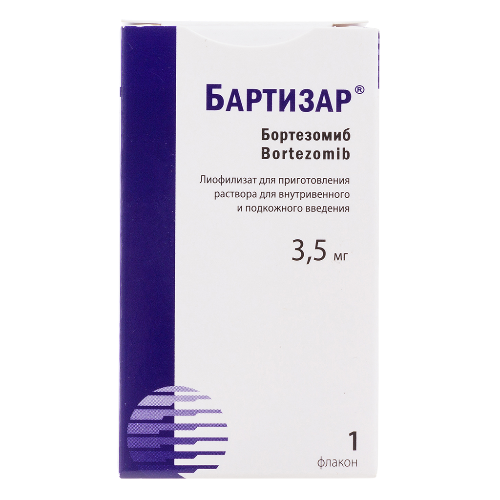 Бартизар лиофилизат д/приг раствора для в/в и п/к введ 3,5 мг 1 шт .