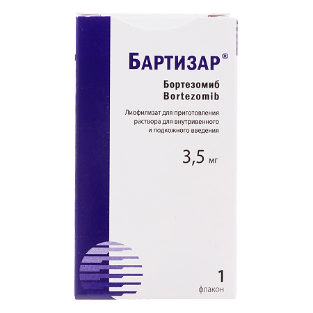Бартизар лиофилизат д/приг раствора для в/в и п/к введ 3,5 мг 1 шт