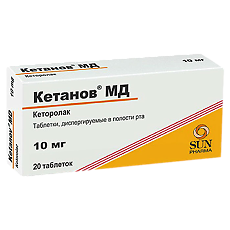 Купить Кетанов МД, таблетки диспергируемые в полости рта 10 мг 20 шт цена