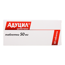Купить Адуцил таблетки 50 мг 60 шт цена