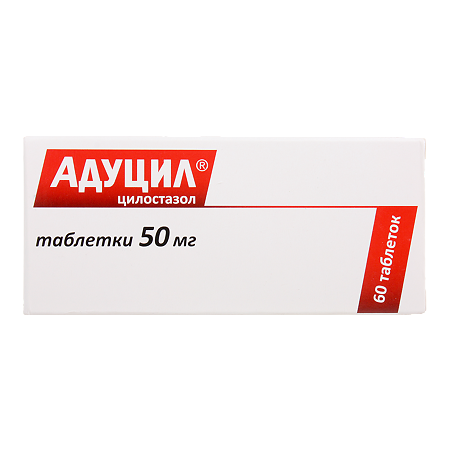 Адуцил таблетки 50 мг 60 шт