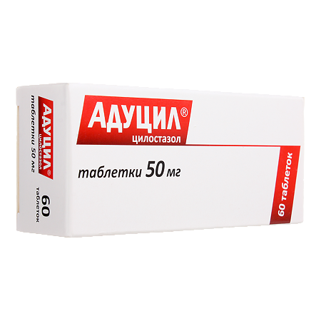 Адуцил таблетки 50 мг 60 шт