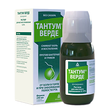 Купить Тантум Верде раствор для местного применения 0,15 % 240 мл 1 шт цена