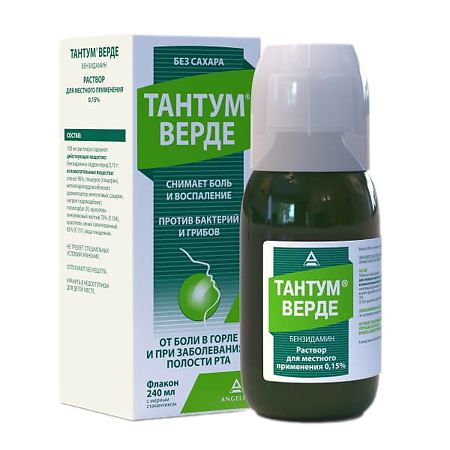 Изображение товара Тантум Верде раствор для местного применения 0,15 % 240 мл 1 шт