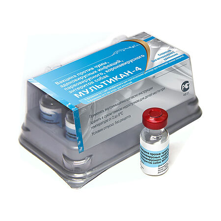 Мультикан-4 вакцина для собак 1 доза+1 растворитель 1 шт