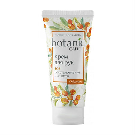 Изображение товара Botanic CARE Крем для рук SOS восстановление и защита туба 75 мл 1 шт