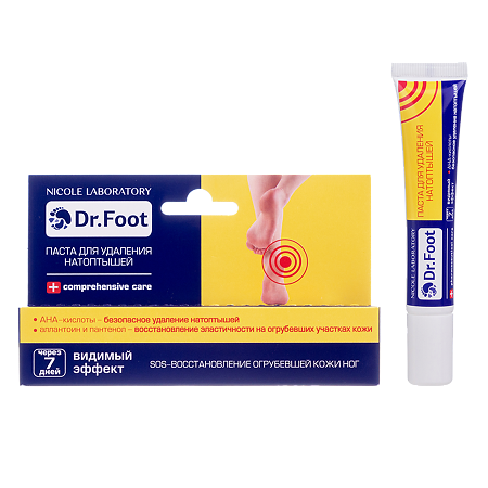 Nicole Laboratory Dr.Foot Паста для удаления мозолей и натоптышей туба 20 мл 1 шт