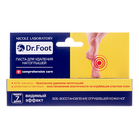 Nicole Laboratory Dr.Foot Паста для удаления мозолей и натоптышей туба 20 мл 1 шт