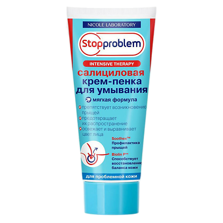Stopproblem Intensive Therapy Крем-пенка салициловая для умывания туба 100 мл 1 шт