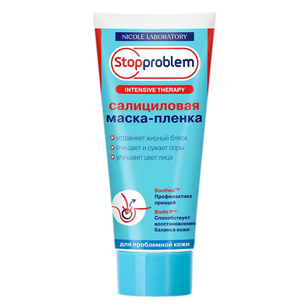 Изображение товара Stopproblem Intensive Therapy Маска-пленка салициловая туба 100 мл 1 шт