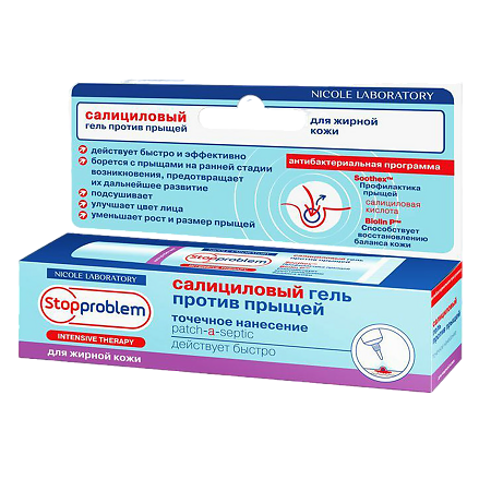 Изображение товара Stopproblem Intensive Therapy Гель салициловый против угрей и прыщей для жирной кожи туба 15 мл 1 шт