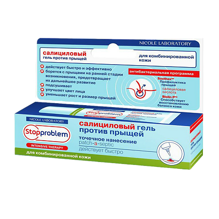 Изображение товара Stopproblem Гель салициловый против прыщей для комбинированной кожи 15 мл