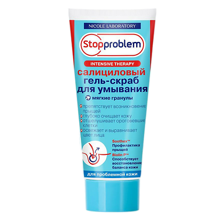 Изображение товара Stopproblem Intensive Therapy Гель-скраб салициловый для умывания туба 100 мл 1 шт