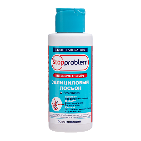 Изображение товара Stopproblem Intensive Therapy Лосьон салициловый осветляющий фл 100 мл 1 шт